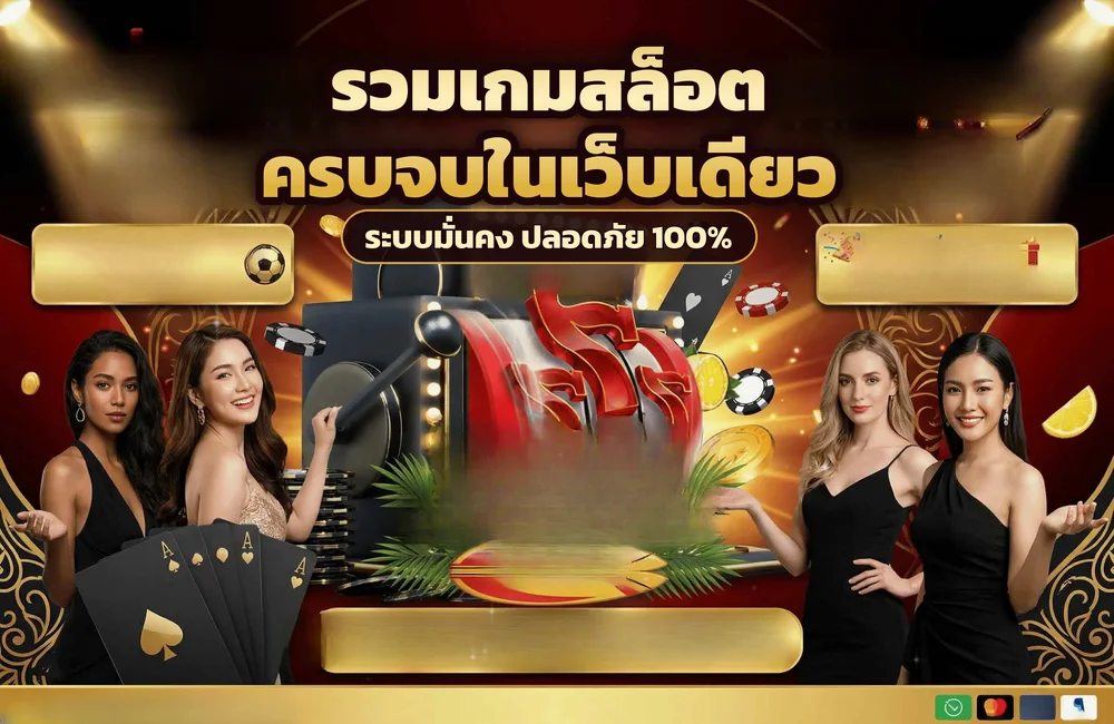 ufa888goal SLOT กลับเกมจากรอบก่อน หรือเปลี่ยนสล็อตใหม่ได้ทันที