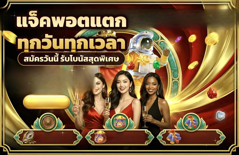 ufa888goal เปิดพื้นที่สมาชิก แล้วต่อจากเกมเดิมหรือเริ่มเกมใหม่ได้ทันที